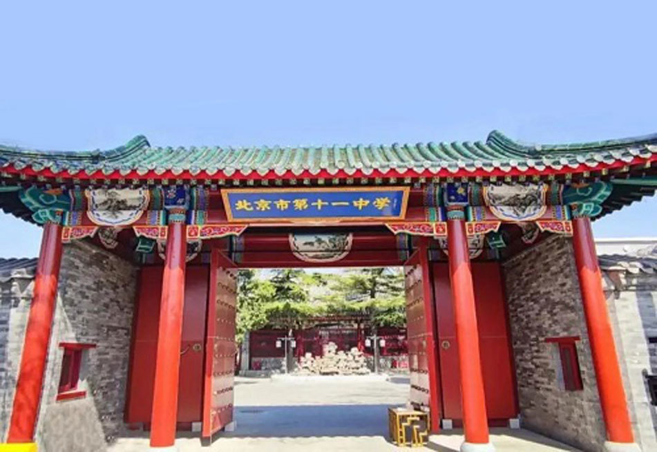 北京市十一中學(xué)***采購589W