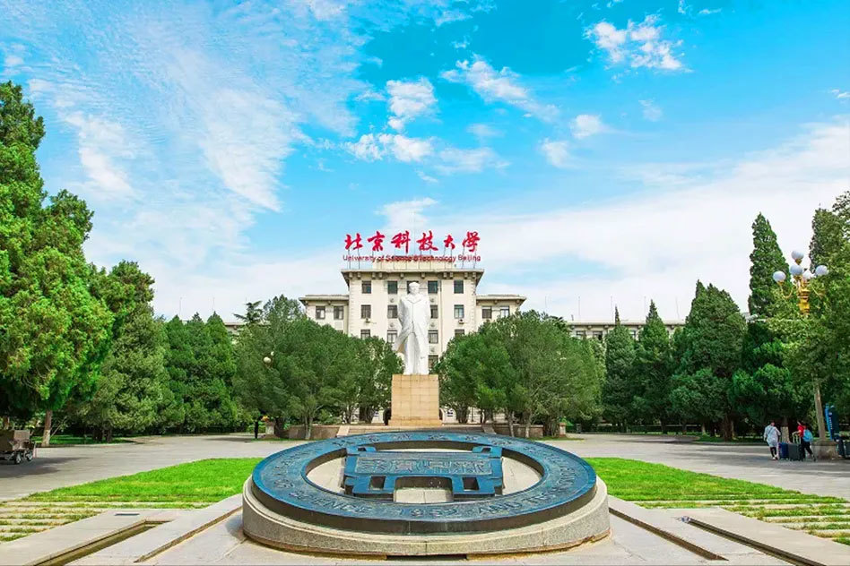 北京科技大學(xué)***采購89W